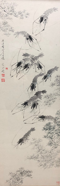 새우