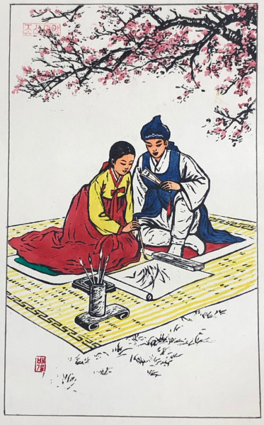 행복